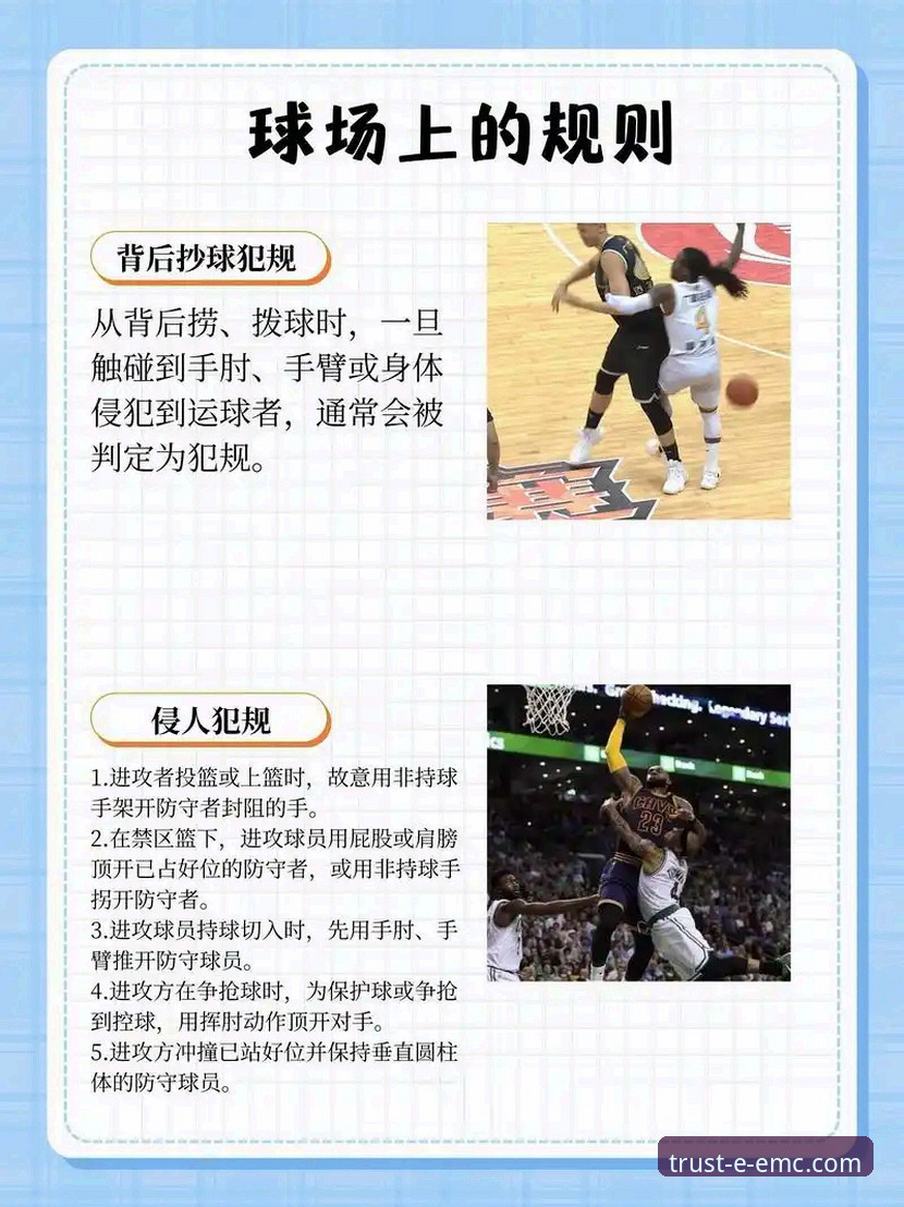 如何理解阿德巴约83分神迹背后的篮球逻辑？