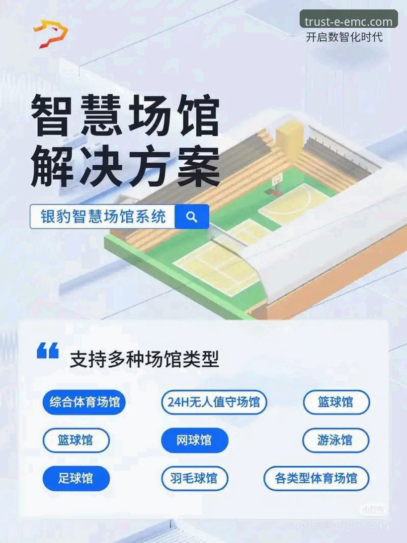 易倍注册流程 解锁易倍体育官网的3步创新注册流程:开启未来式体育娱乐