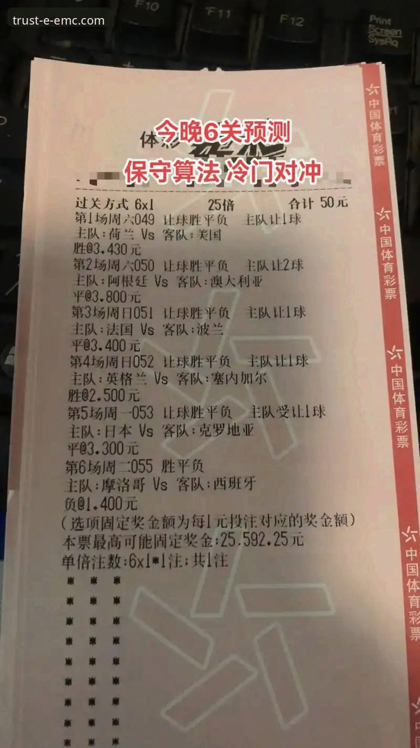 易倍注册流程安卓版 易倍体育官网安卓版注册操作教程:从下载到成功开户的完整指南