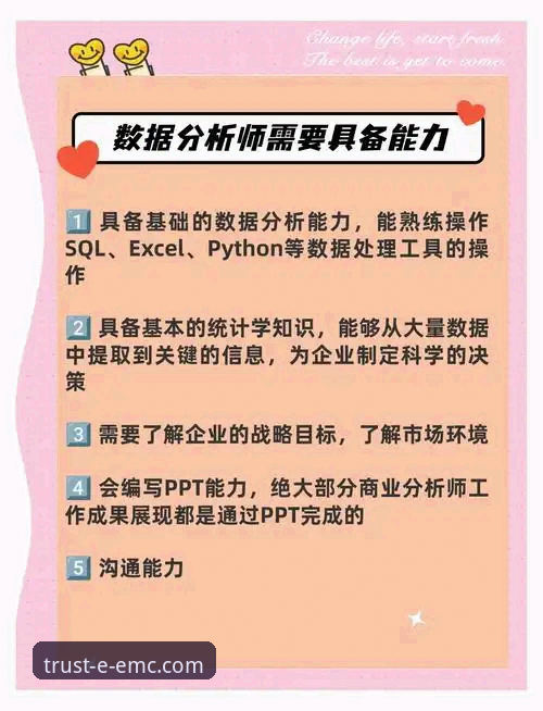 易倍官网入口在哪2026最新版本 资深分析师解析:如何精准定位易倍官网入口2026最新版本及平台体验深度测评