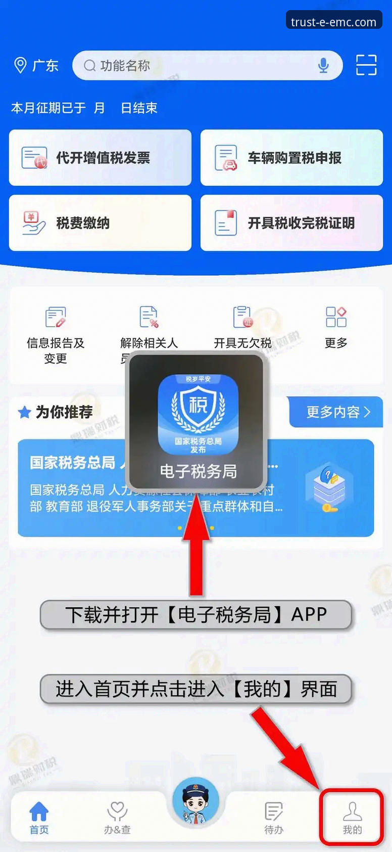3个高效解决“易倍官网注册流程下载不了”的实用方法