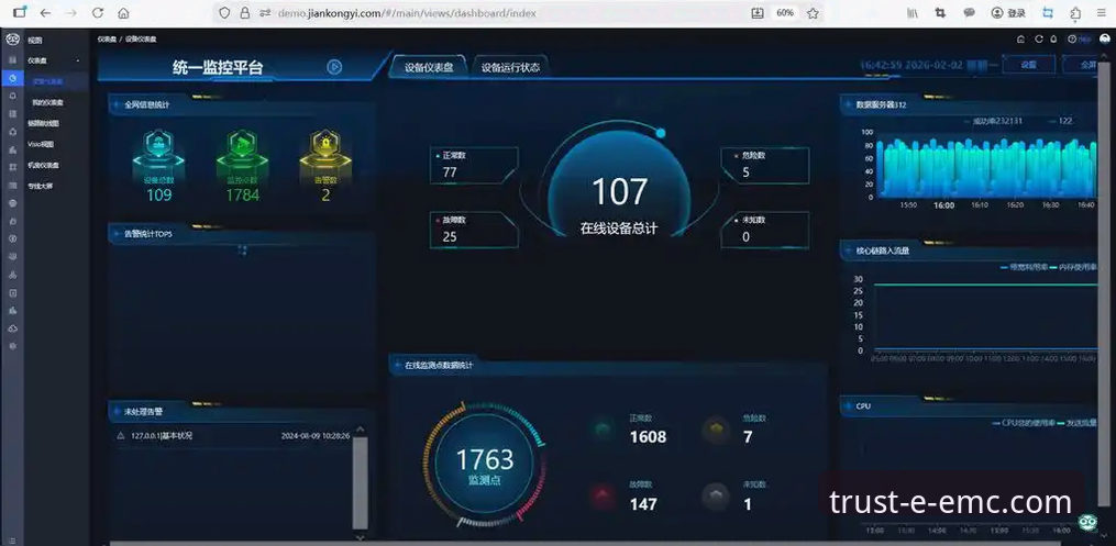 易倍体育官网深度评测：从技术视角剖析官方平台的稳定与便捷