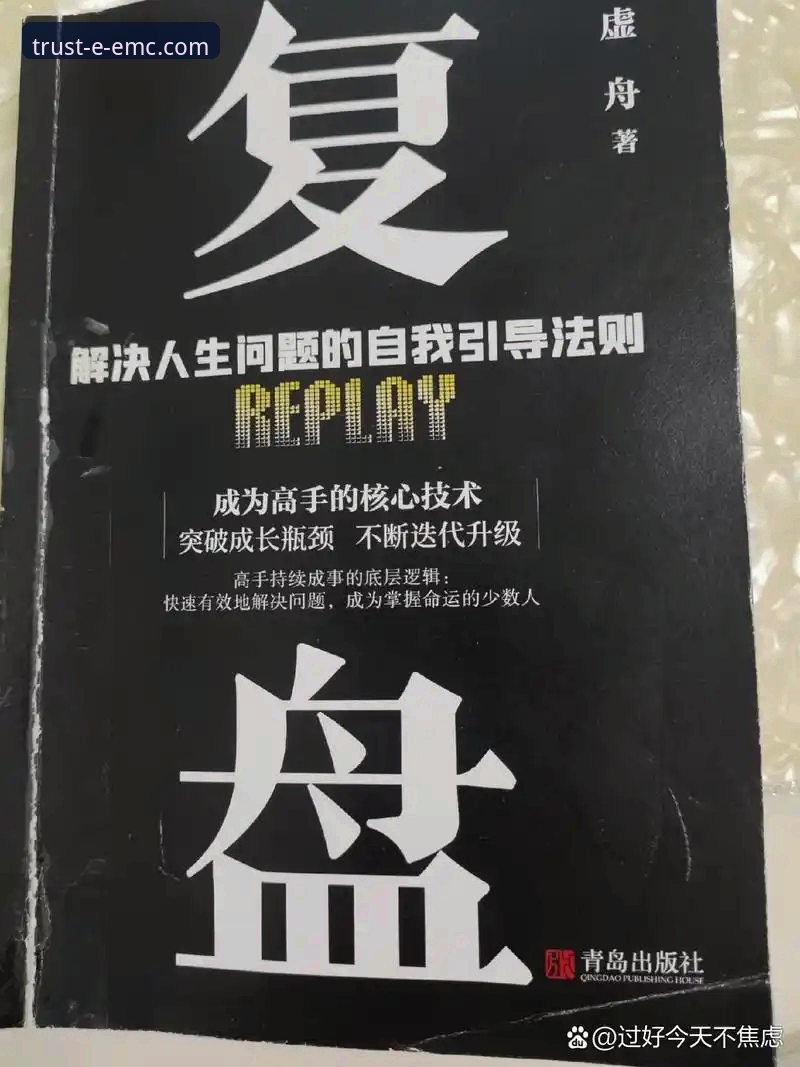 3个关键转折点：复盘骑士险胜魔术背后的战术博弈与数据洞察